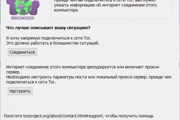 Kraken russia