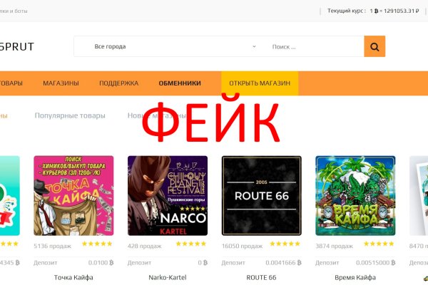 Кракен даркнет