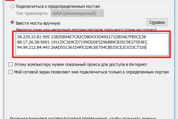 Кракен маркет даркнет только через стор