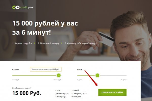 Кракен меф