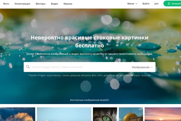 Кракен сайт kraken dark link