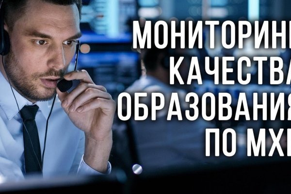 Что такое кракен площадка