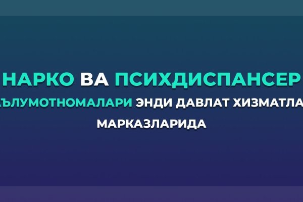 Кракен наркотики россия