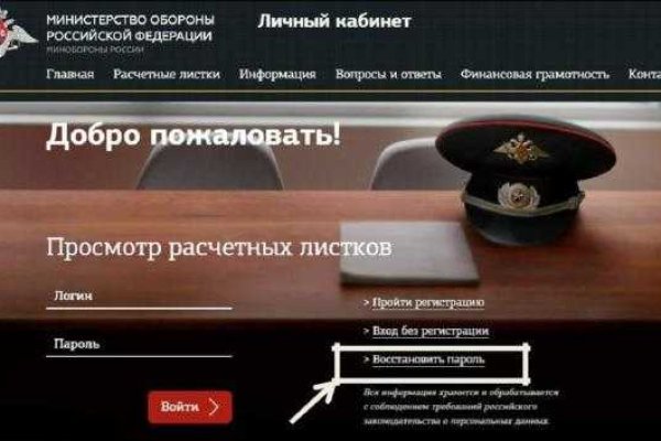 Кракен зеркало рабочее onion