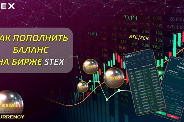 Что будет если зайти в кракен