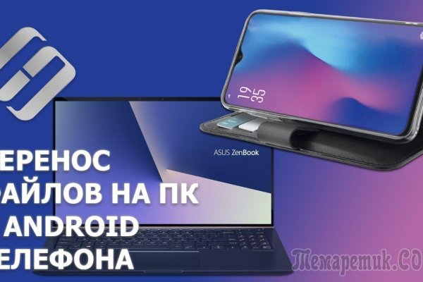 Нарко магазин кракен