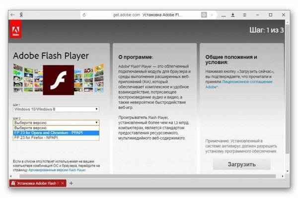 Kra47.cc Вход на сайт главная страница