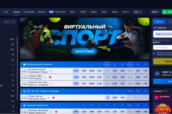 Кракен маркетплейс работает