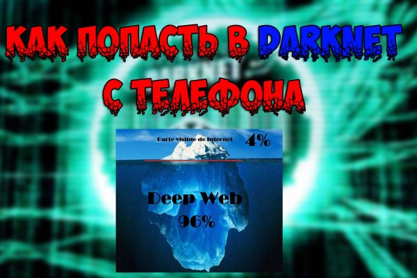 Как зарегаться в кракен
