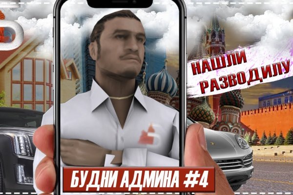 Кракен тор krakendark krakendark link