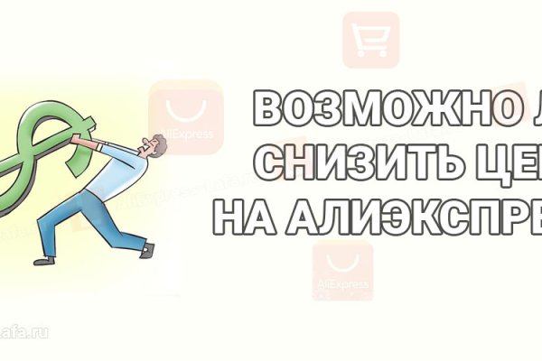 Что такое кракен маркетплейс курительный смесс