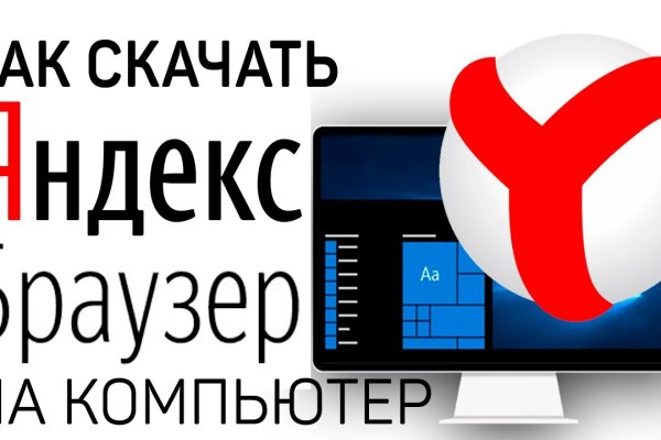 Кракен зеркало сегодня