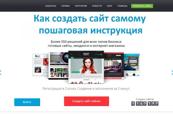 Как попасть на кракен с айфона
