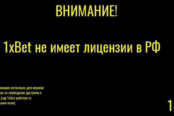 Кракен даркнет поддержка