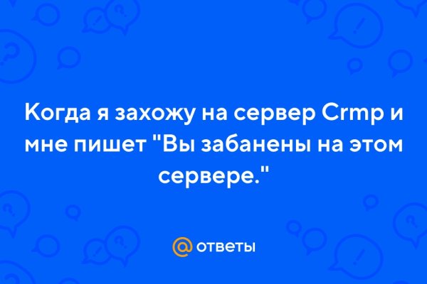 Кракен маркетплейс официальный сайт сайт ссылка