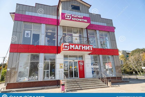 Кракен наркошоп сайт