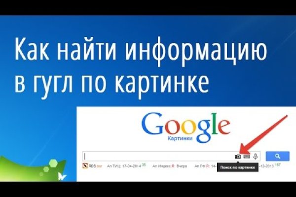 Кракен через тор браузер