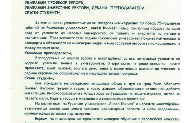 Кракен мефедрон