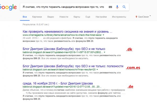 Kra40.cc Вход на сайт главная страница