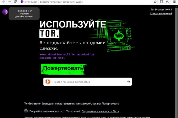 Можно ли зайти на кракен через обычный браузер
