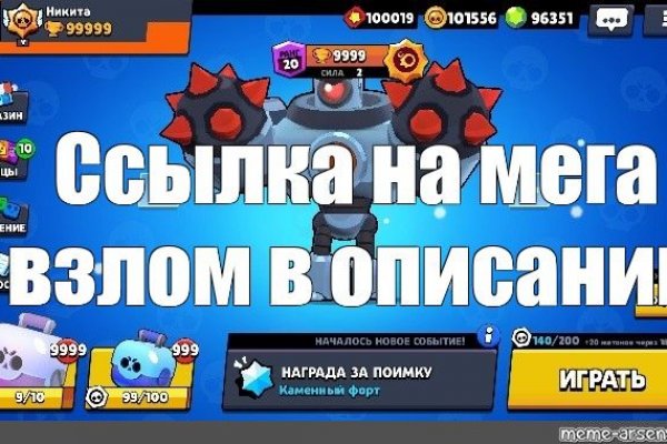 Кракен макет даркнет только через тор
