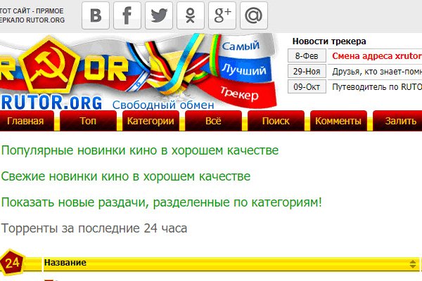 Ссылки зеркала на kraken