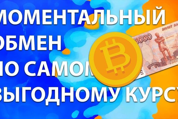 Кракен переход