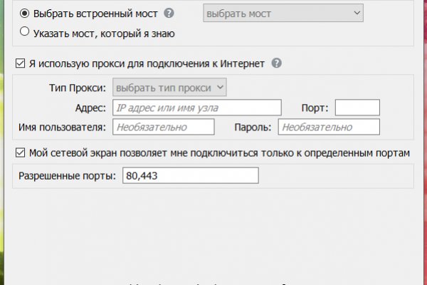Как войти в кракен