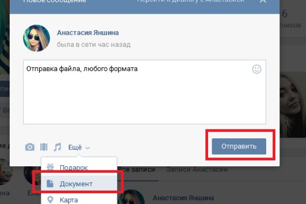Как зайти в кракен торе