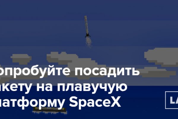 Замена hydra