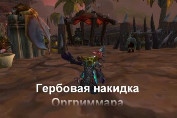 Кракен нов