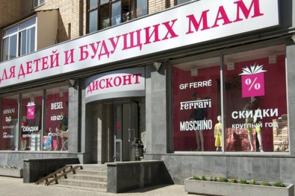 Кракен маркетплейс официальный сайт