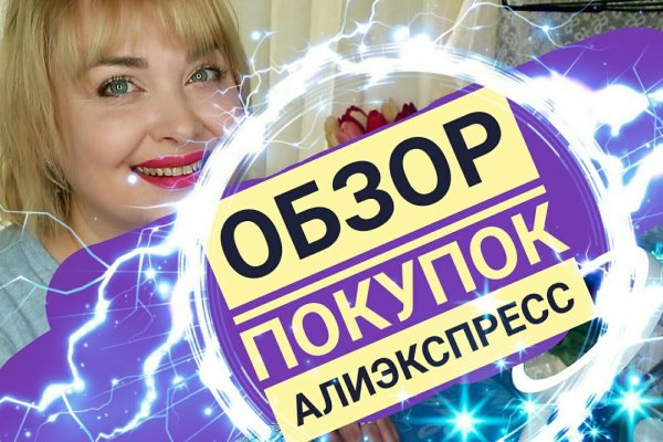Kraken официальная ссылка
