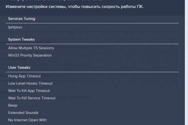 Kra34.cc Вход на сайт главная страница