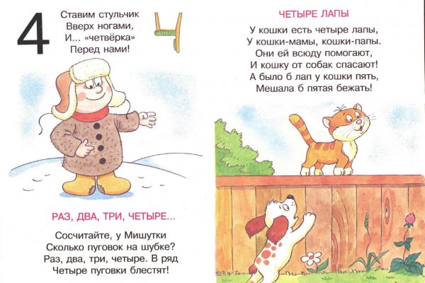 Кракен даркнет только через