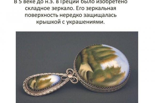 Кракен ссылка pw