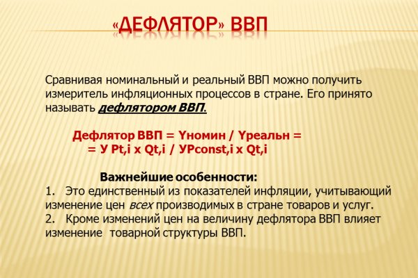 Ссылки даркнета