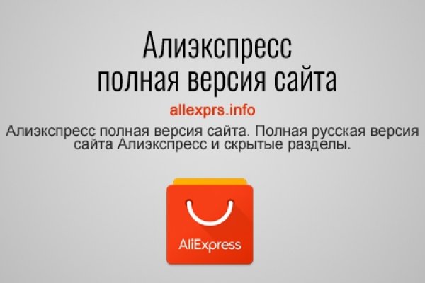 Кракен нарка шоп
