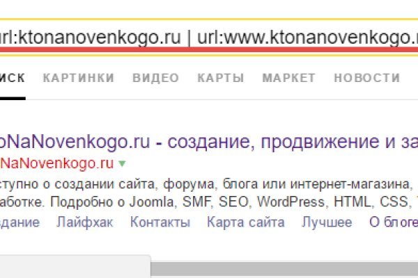 Кракен даркнет маркет ссылка на сайт тор
