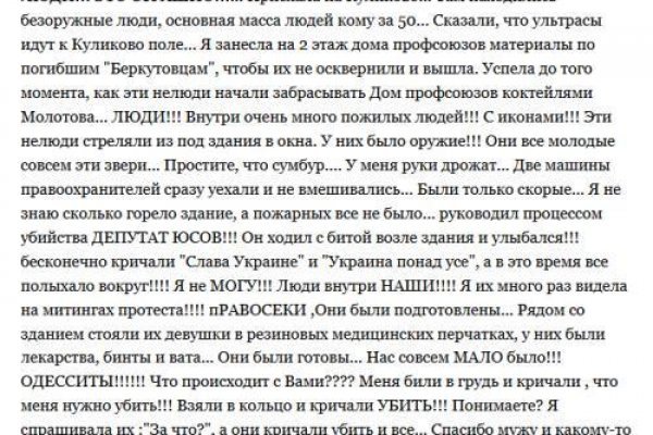Кракен зеркало рабочее onion
