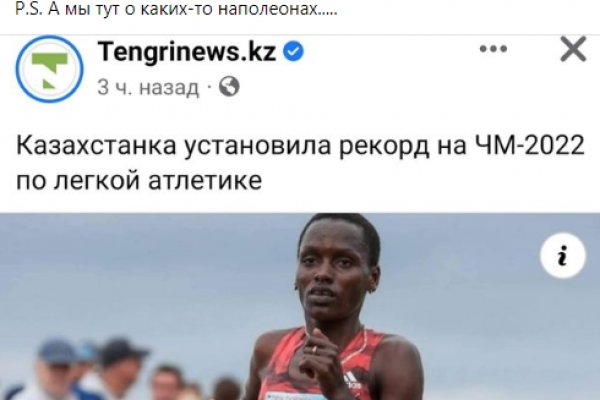 Кракен маркер даркнет