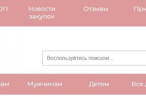 Кракен ссылка что это
