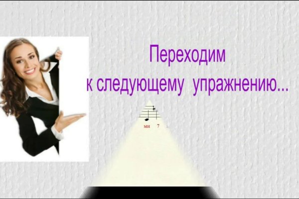 Кракен маркетплейс