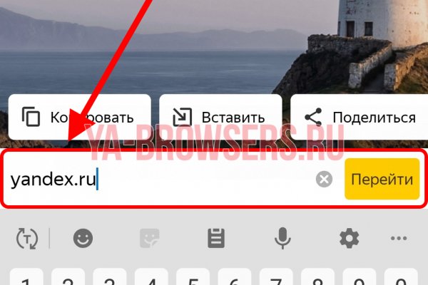 Кракен новая гидра