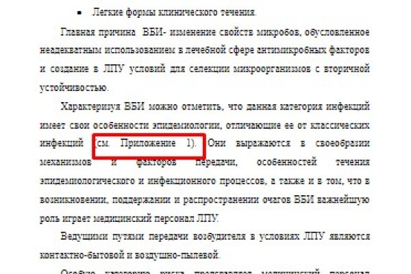 Кракен маркет плейс