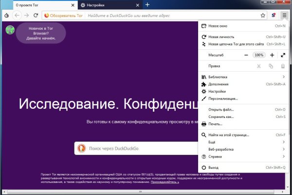 Кракен площадка kr2web in