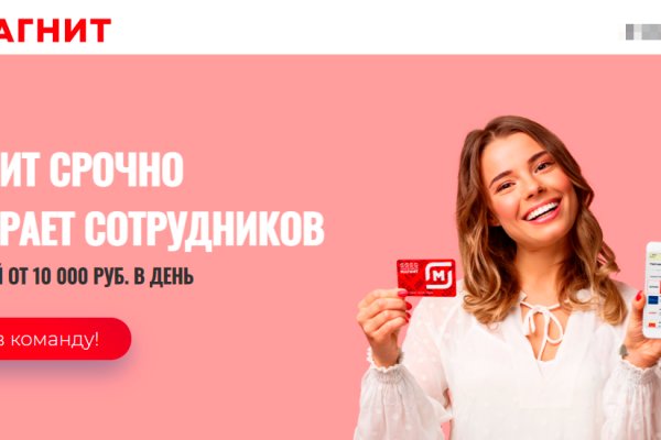 Кракен маркет плей