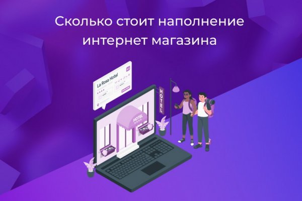 Купить наркоту