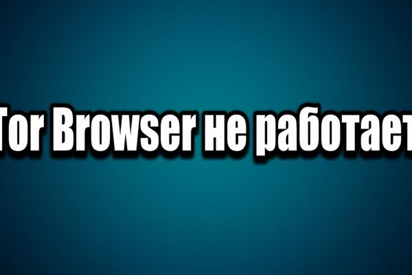 Что за маркетплейс кракен