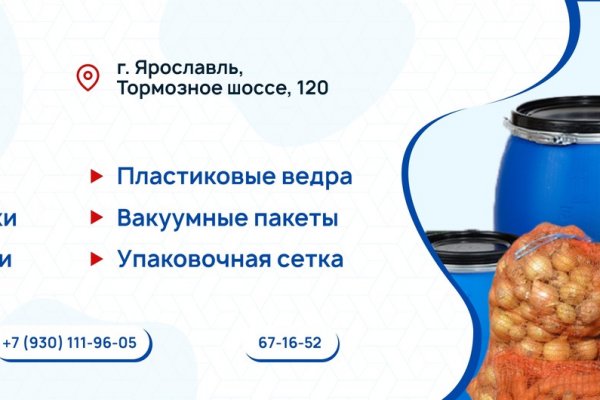 Ссылка кракен не работает